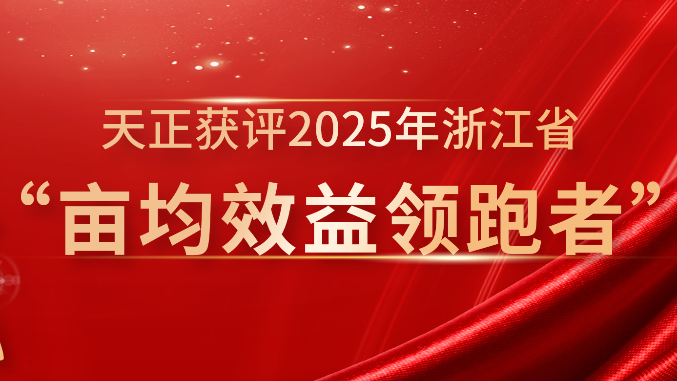 创新变革成效显著，ng28南宫相信品牌力量,ng28南宫官网,ng28网页版,ng28官网登录入口,ng28官网,ng28,南宫28在线登录,南宫ng28注册入口,南宫ng28在线登录再获亩均效益全省标杆